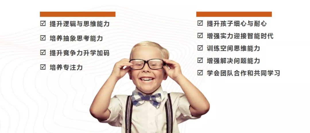 学完卡卡狮的课程，可以培养孩子什么样的能力？