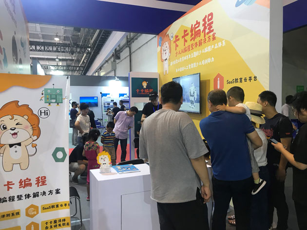 青岛蓝海软通展示虚拟现实领域最新的科技成果