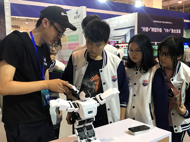 教育版机器人小艾