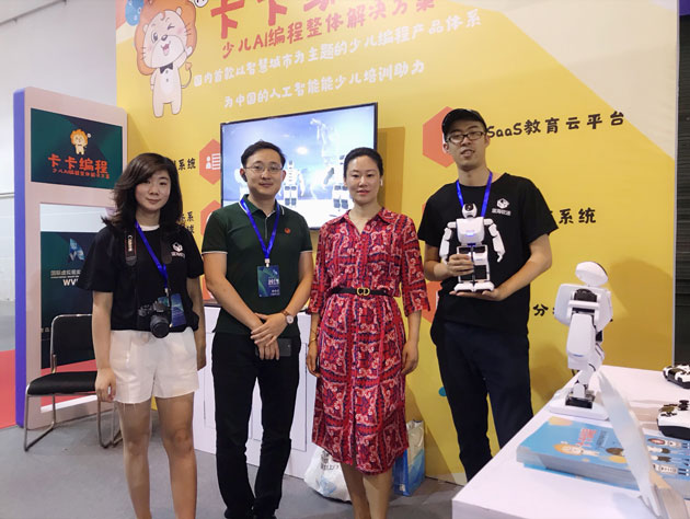 青岛蓝海软通高新技术企业