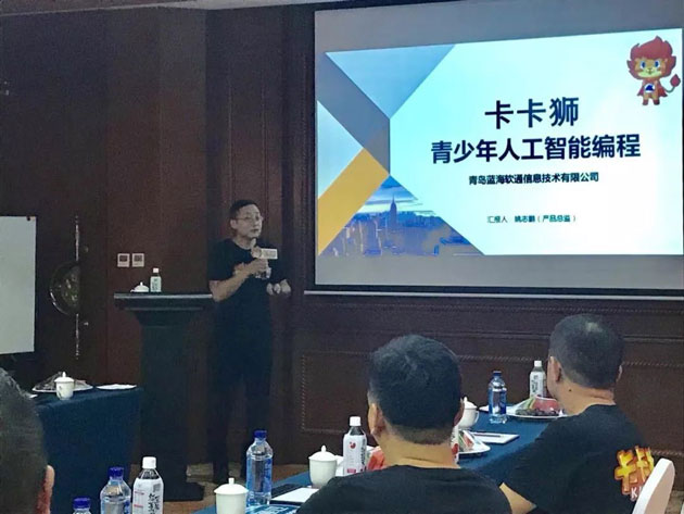 卡卡狮产品介绍