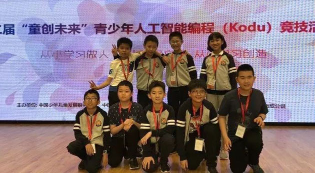 青少年少儿编程大赛通道