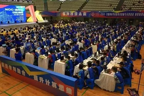 全国中小学信息技术创新与实践大赛