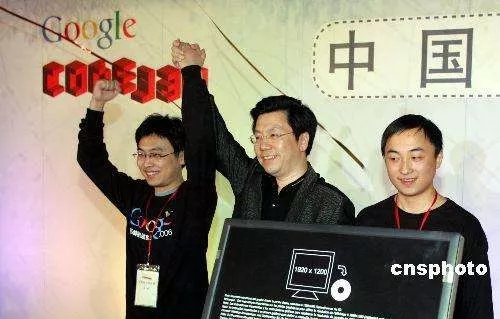 谷歌全国中小学生计算机思维编程挑战赛