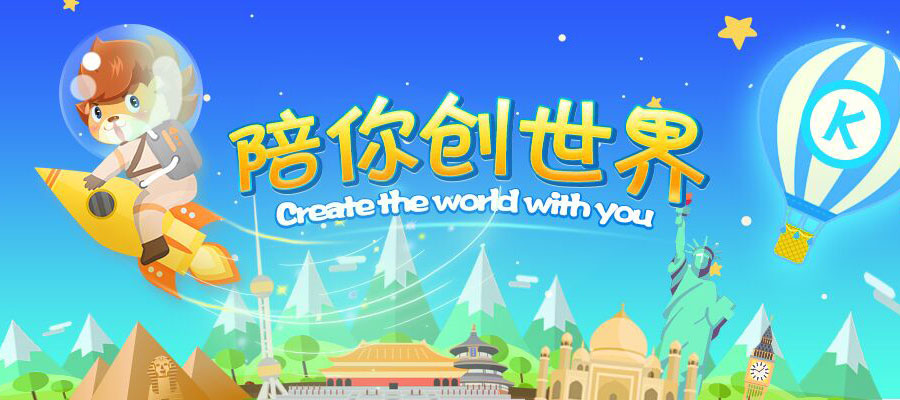 陪你创世界-卡卡狮